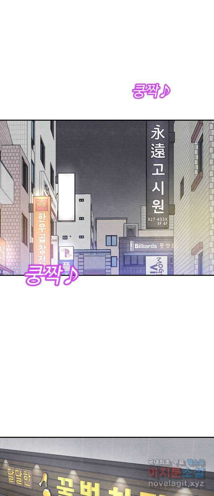 겨울특강 에필로그 8