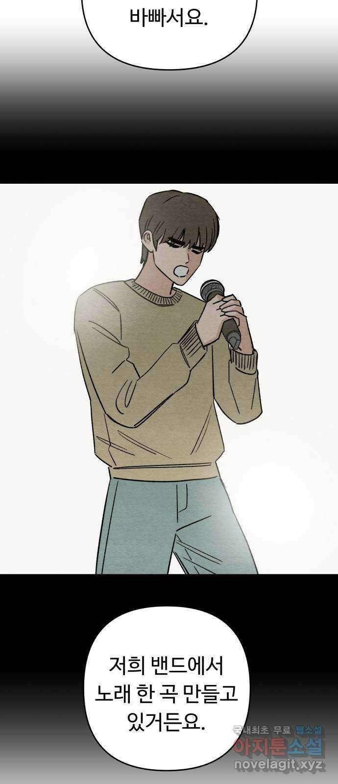 겨울특강 에필로그 14