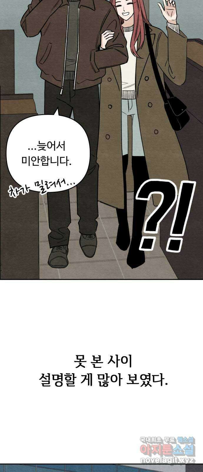 겨울특강 에필로그 20