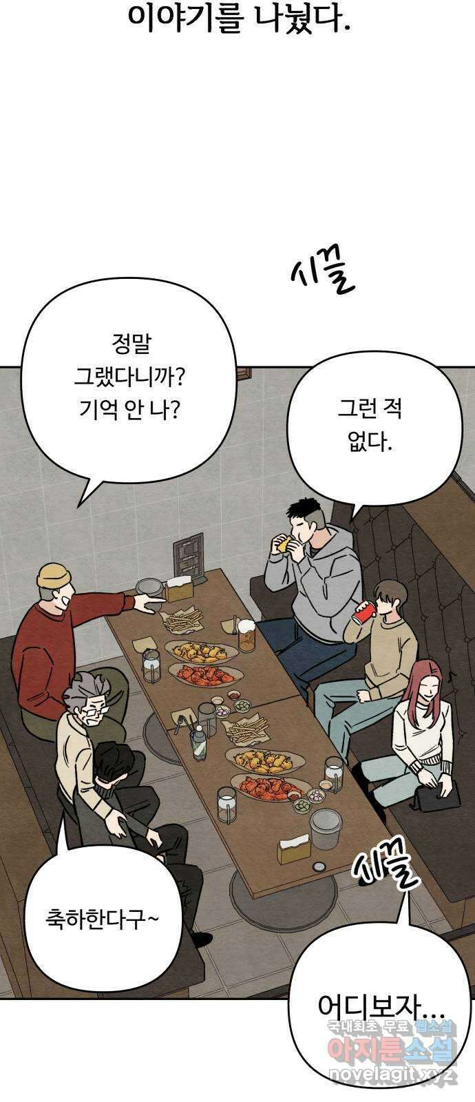 겨울특강 에필로그 22
