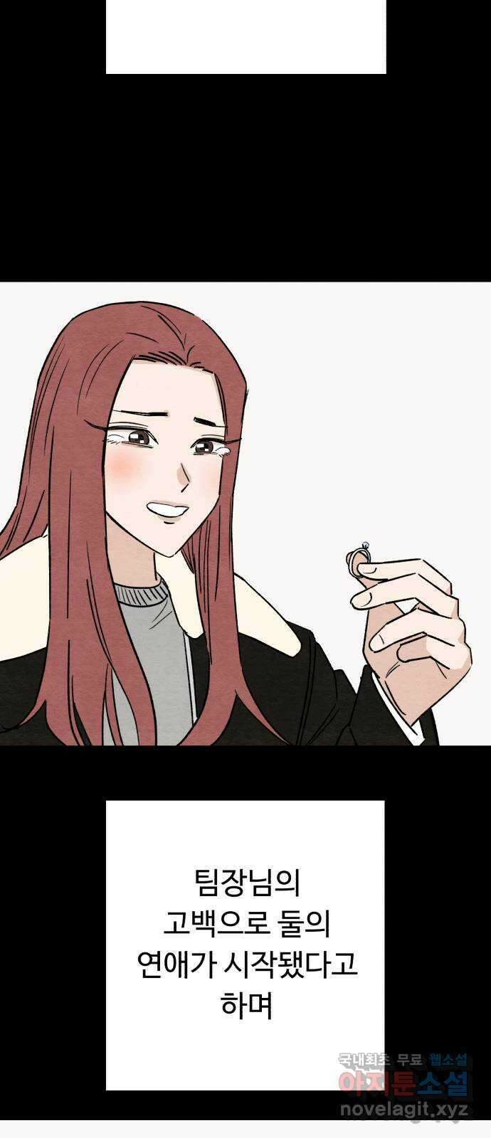겨울특강 에필로그 25