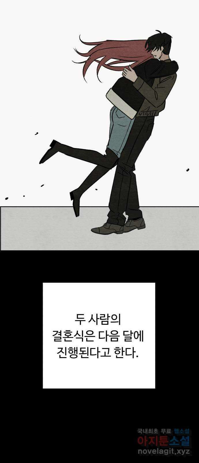 겨울특강 에필로그 26