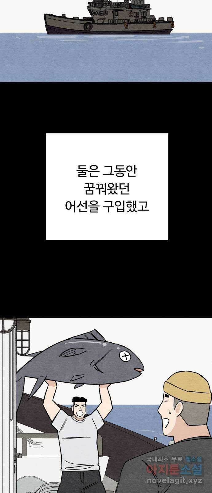 겨울특강 에필로그 28