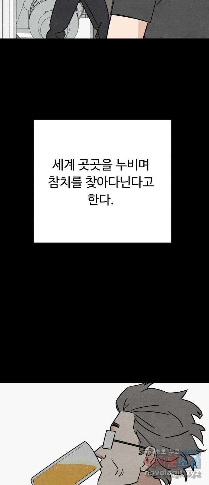 겨울특강 에필로그 29