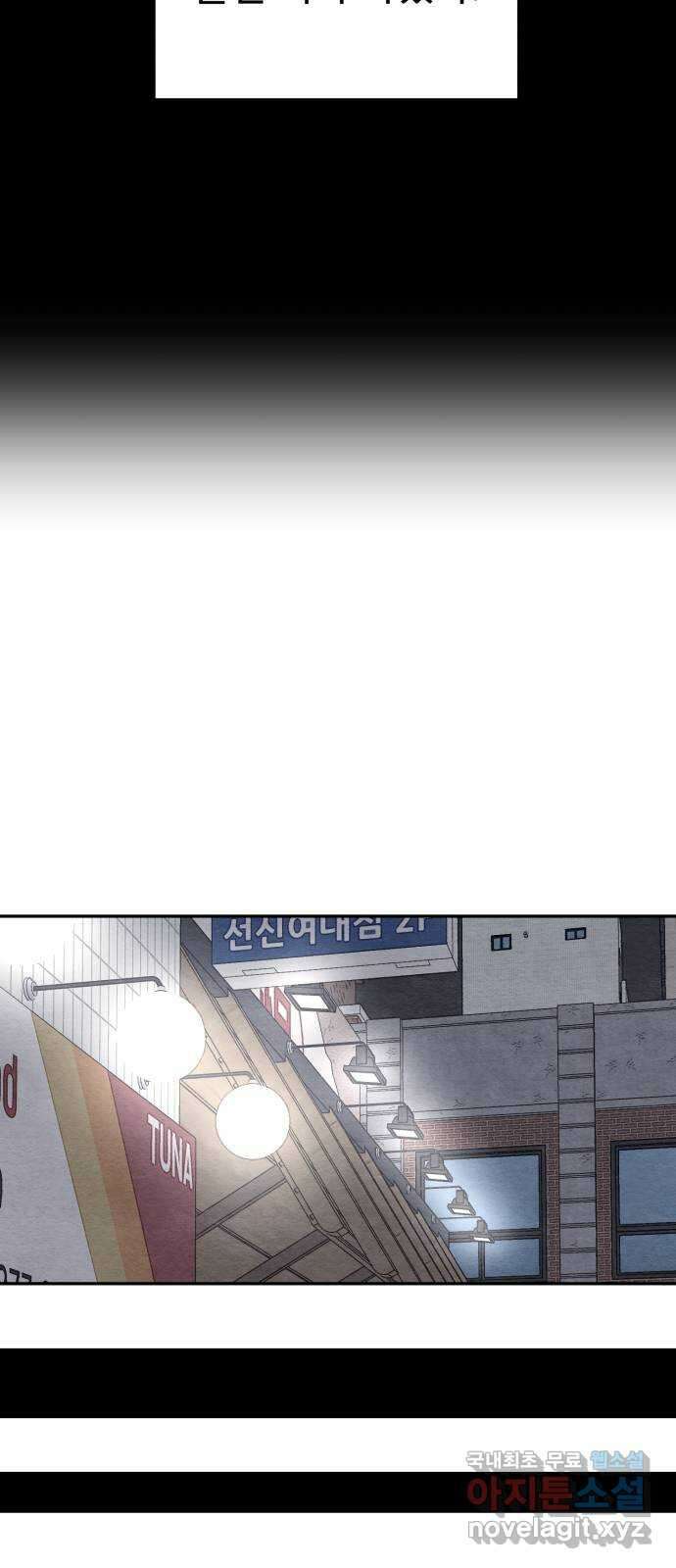 겨울특강 에필로그 32