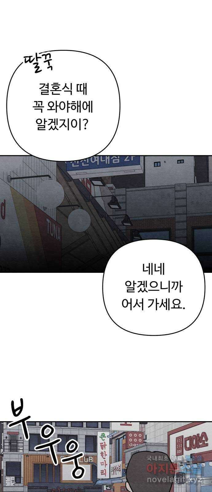 겨울특강 에필로그 33