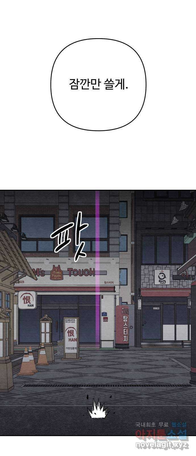 겨울특강 에필로그 38