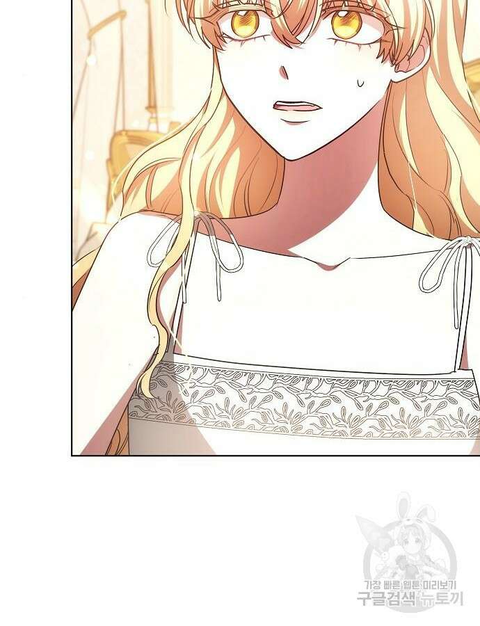맞바람을 핀다는 건 48화 6