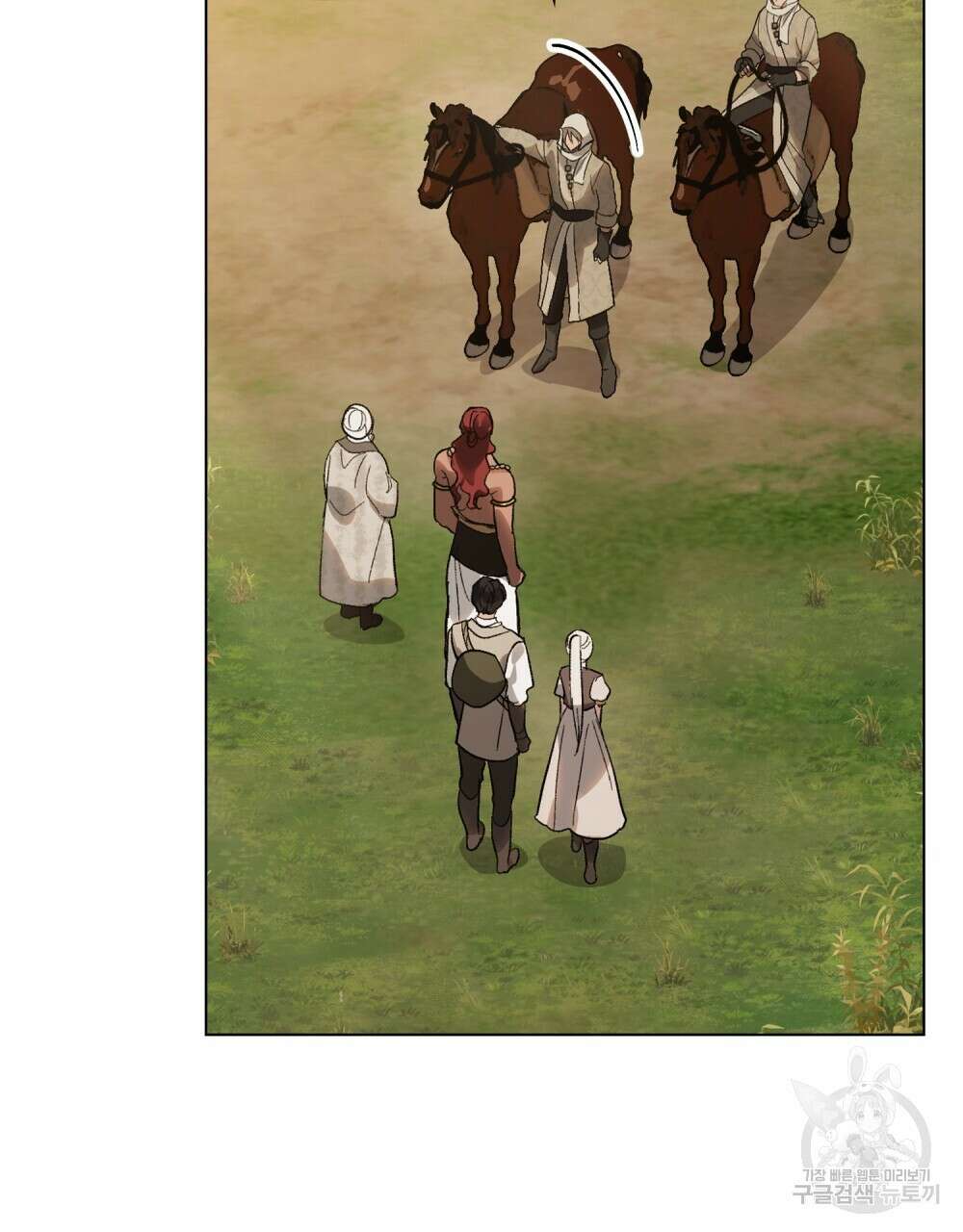 신의 눈을 가린 채 입을 맞추면 25화 10