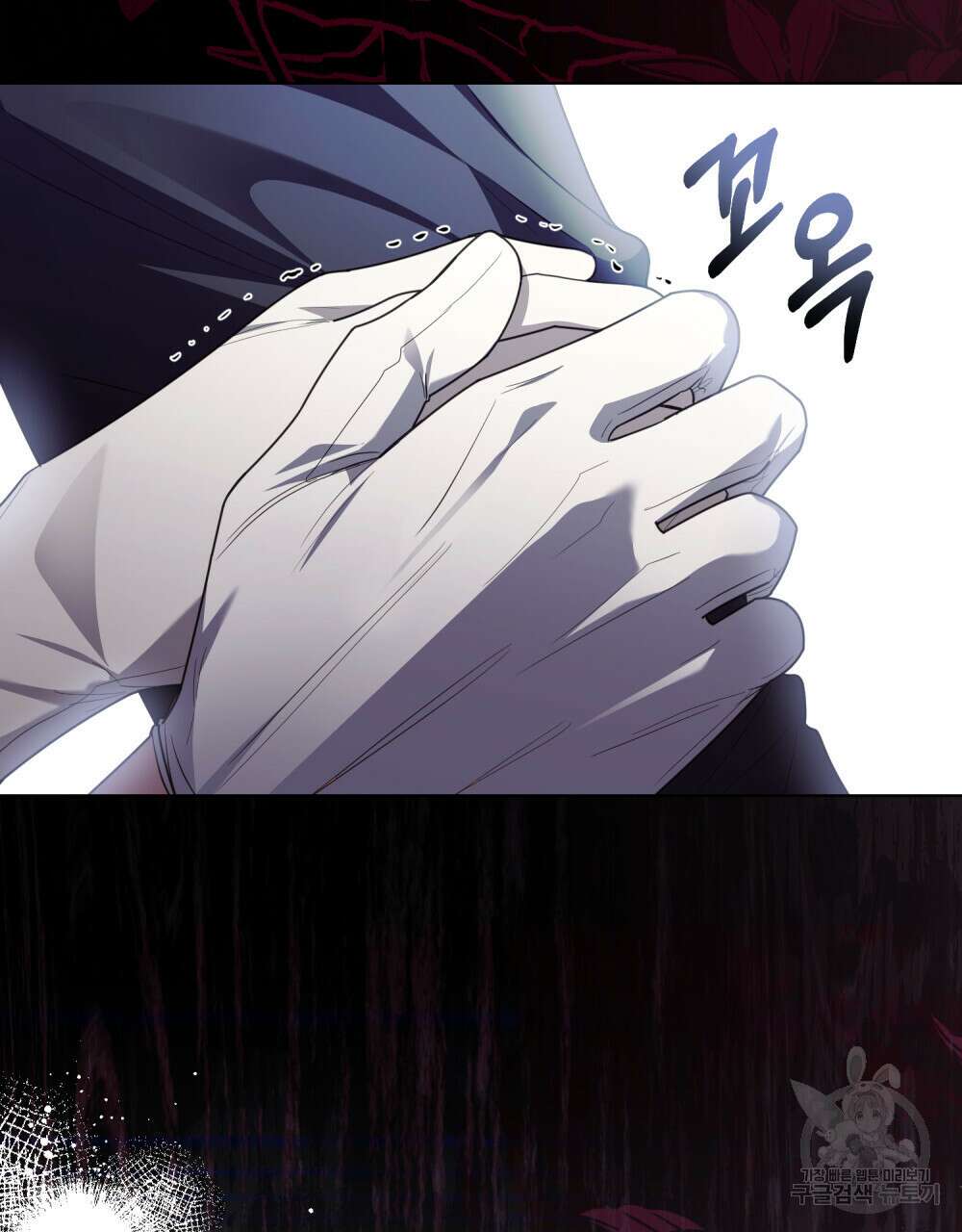 참아주세요, 대공 96화 (시즌3 완결) 47