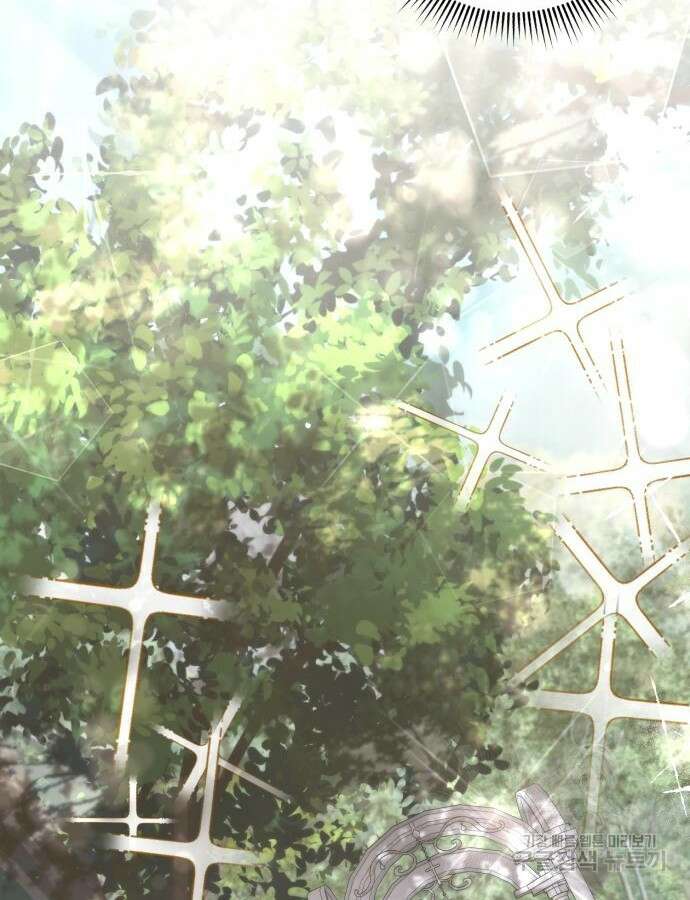 그 악녀 인생, 제가 한번 살아 볼게요 26화 6