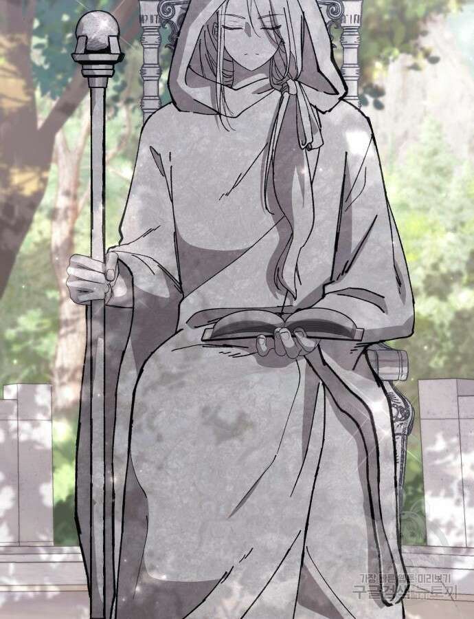 그 악녀 인생, 제가 한번 살아 볼게요 26화 12