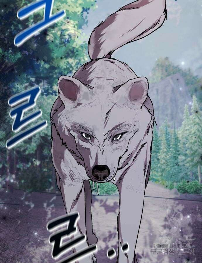 그 악녀 인생, 제가 한번 살아 볼게요 26화 19
