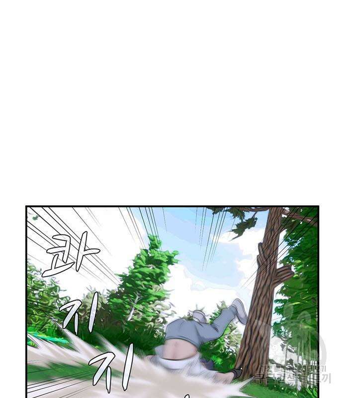 게임의 법칙 70화 11