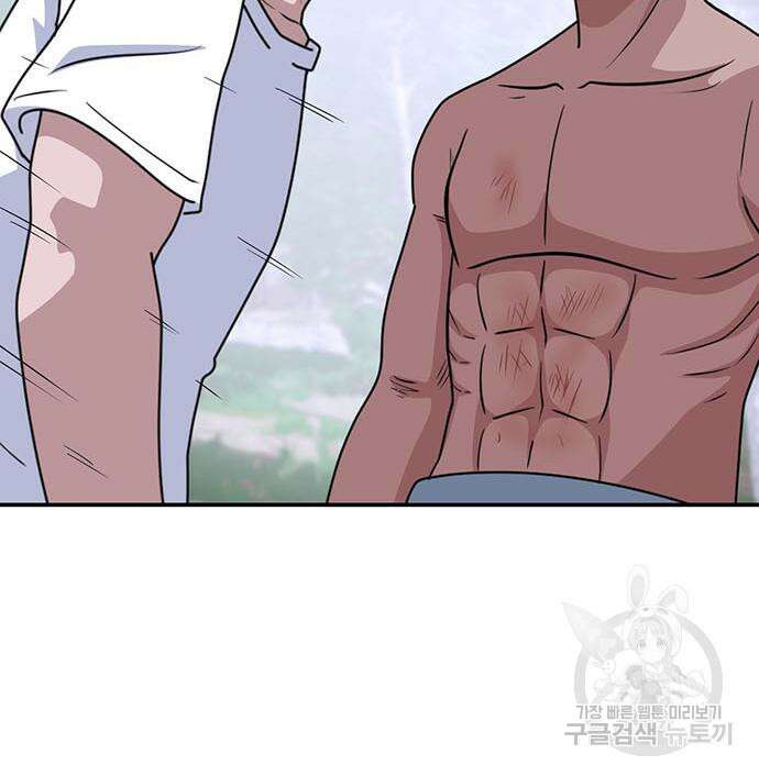 게임의 법칙 70화 28
