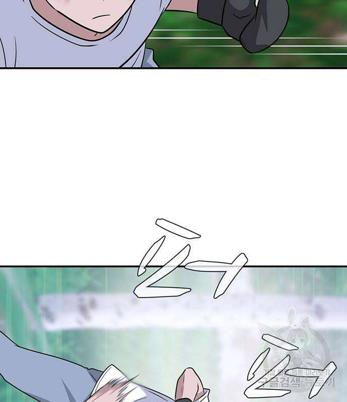 게임의 법칙 70화 37