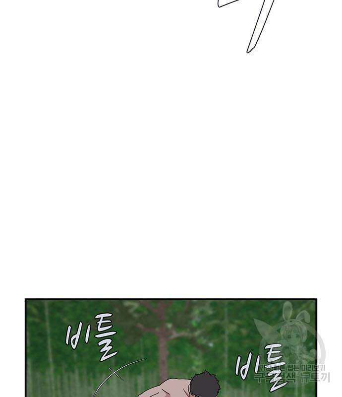 게임의 법칙 70화 47