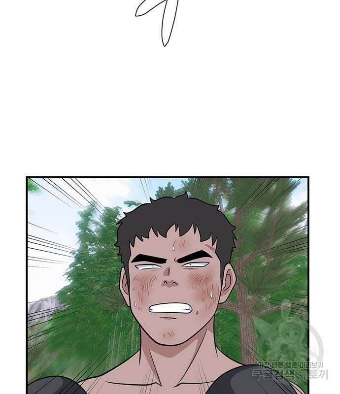 게임의 법칙 70화 59