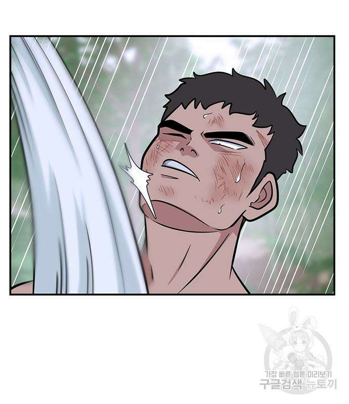 게임의 법칙 70화 66