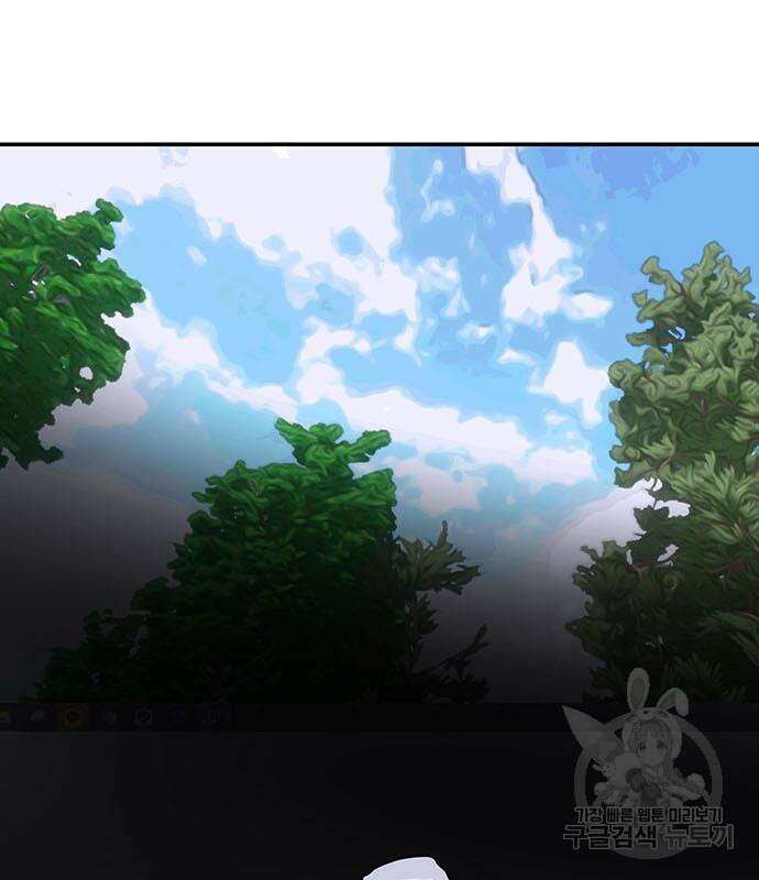 게임의 법칙 70화 85
