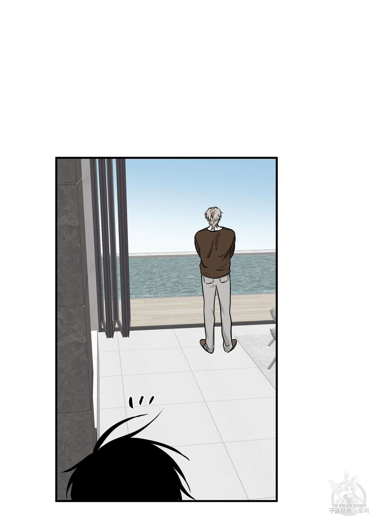 물가의 밤 68화 29