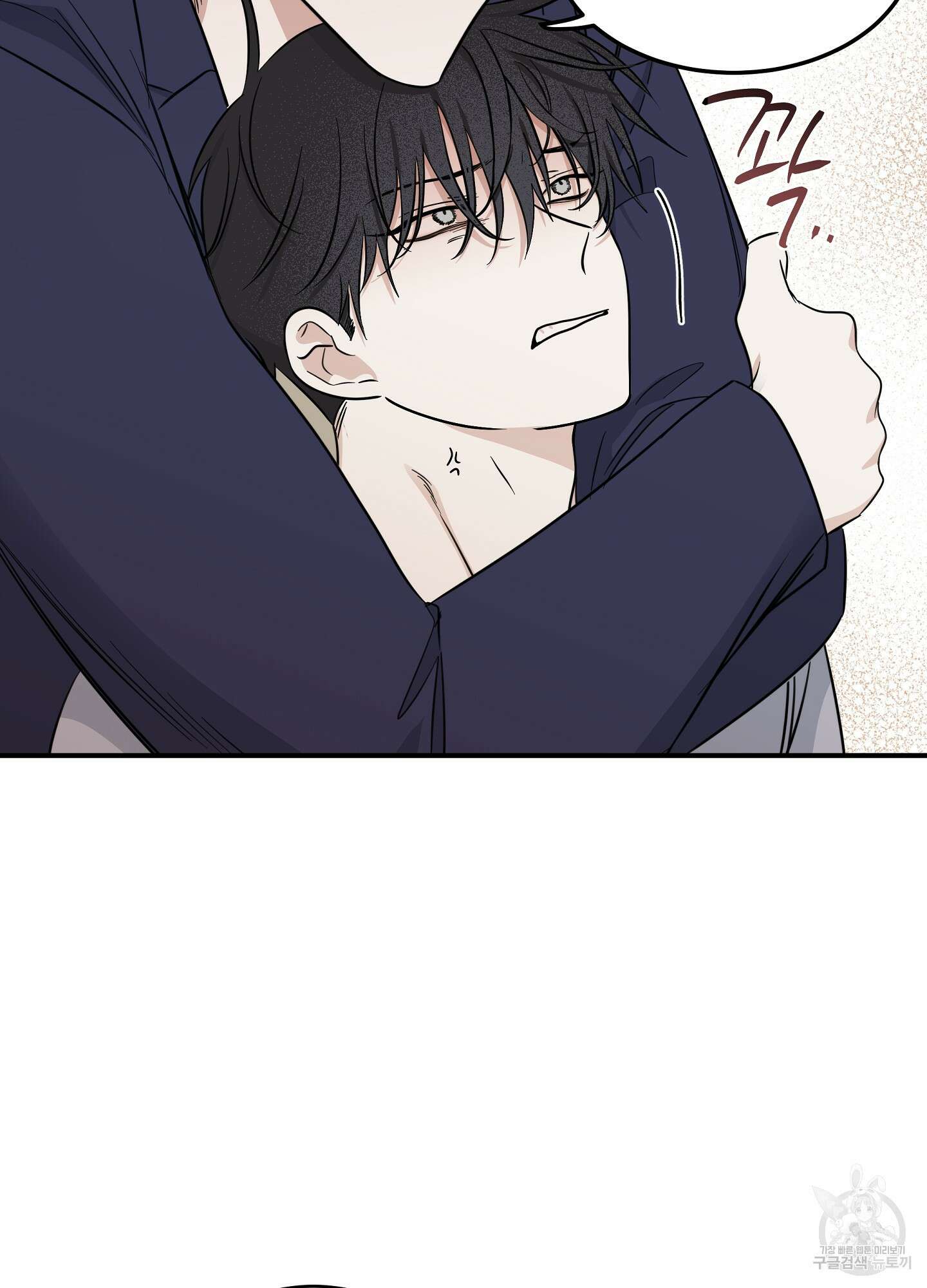물가의 밤 68화 66