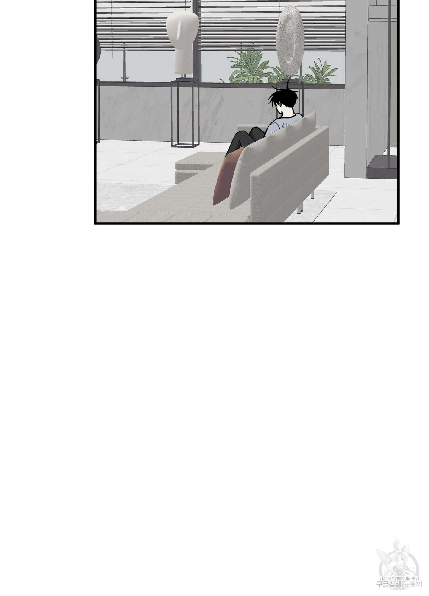 물가의 밤 68화 76