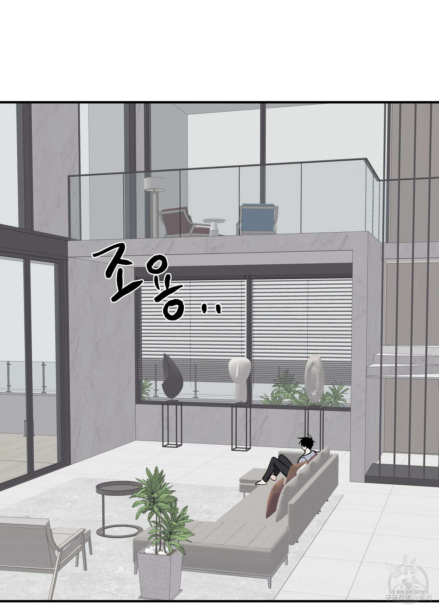 물가의 밤 68화 77