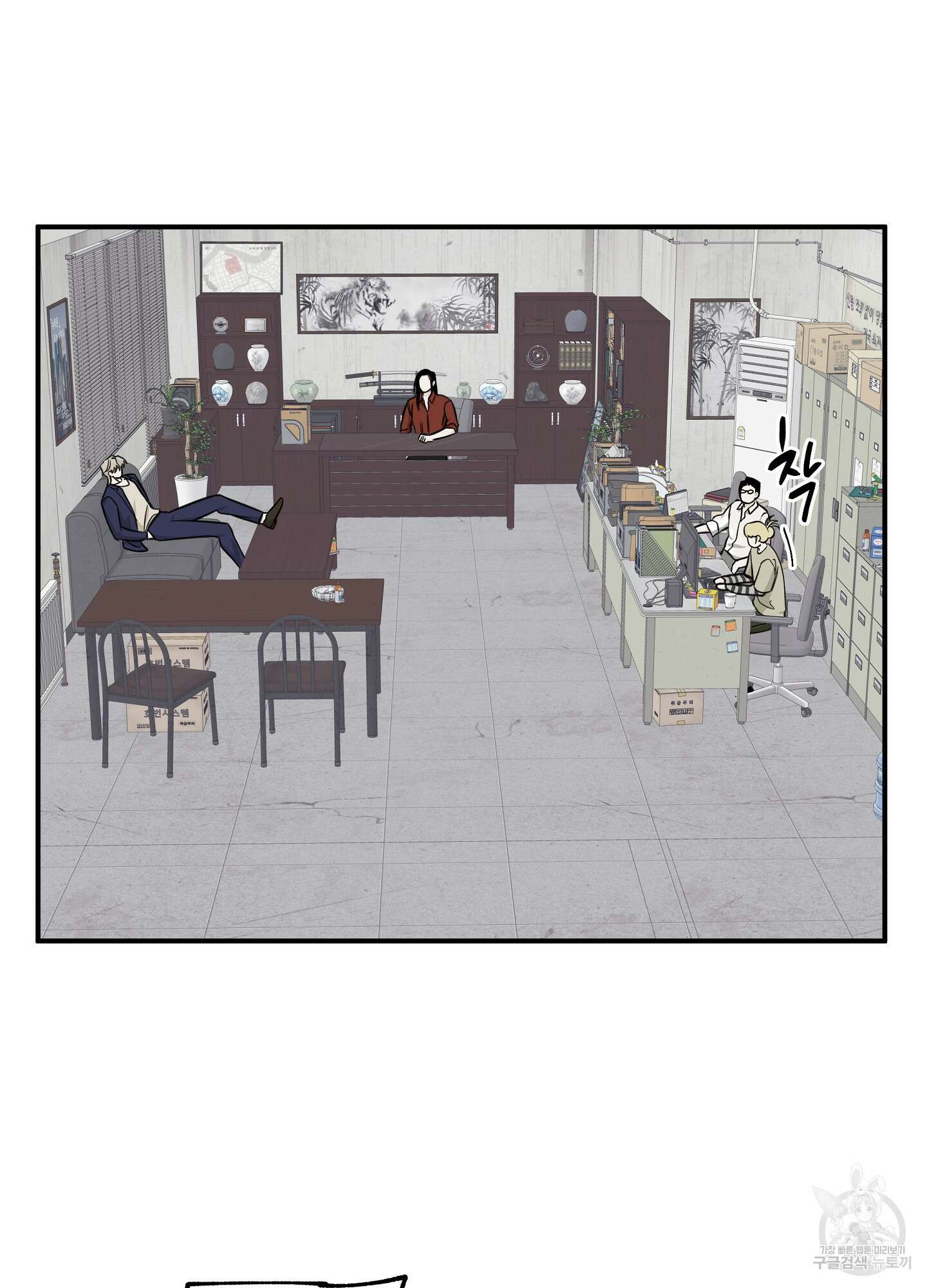 물가의 밤 68화 86