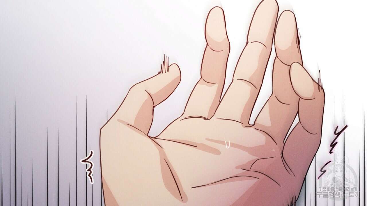 동결소년 8화 2