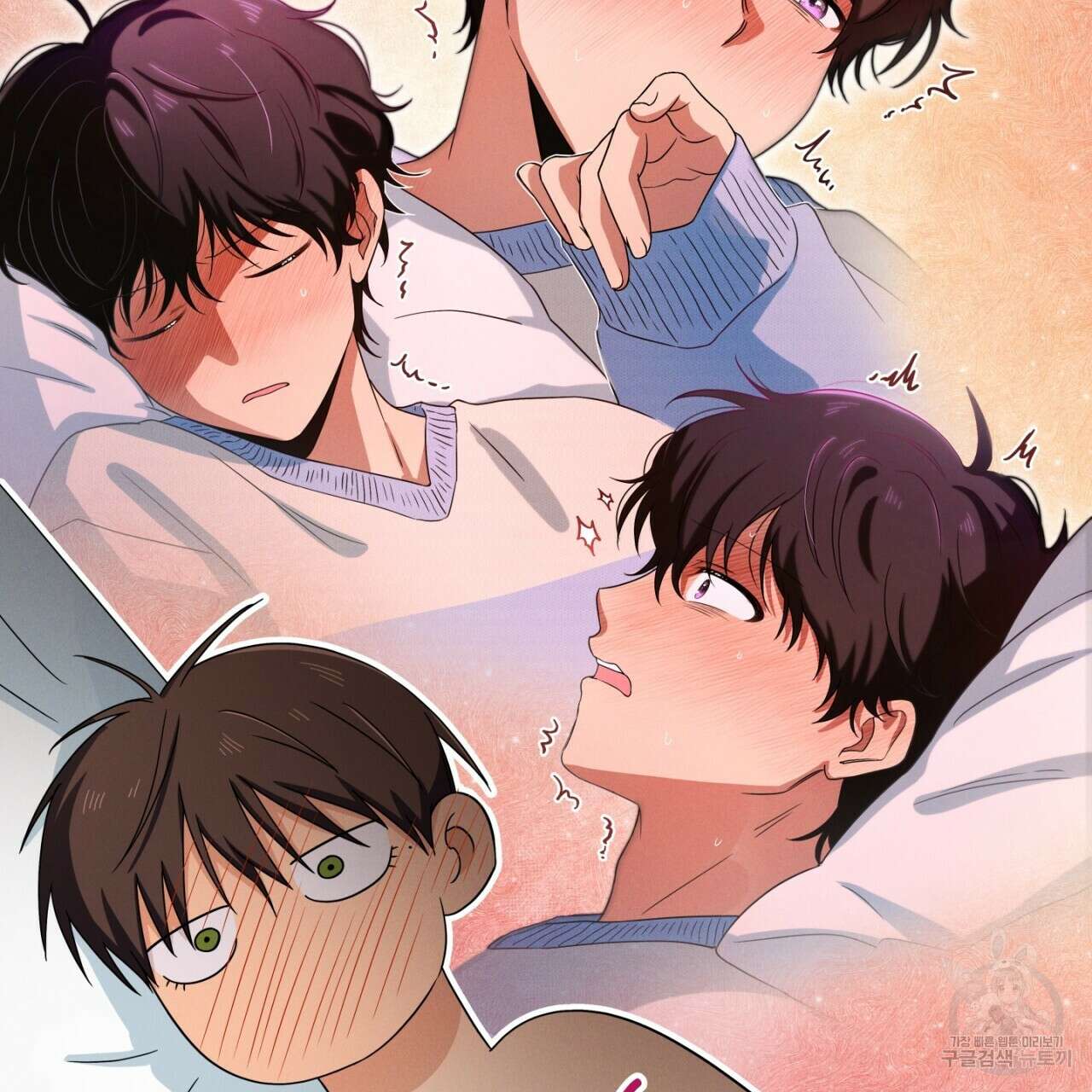 동결소년 8화 15