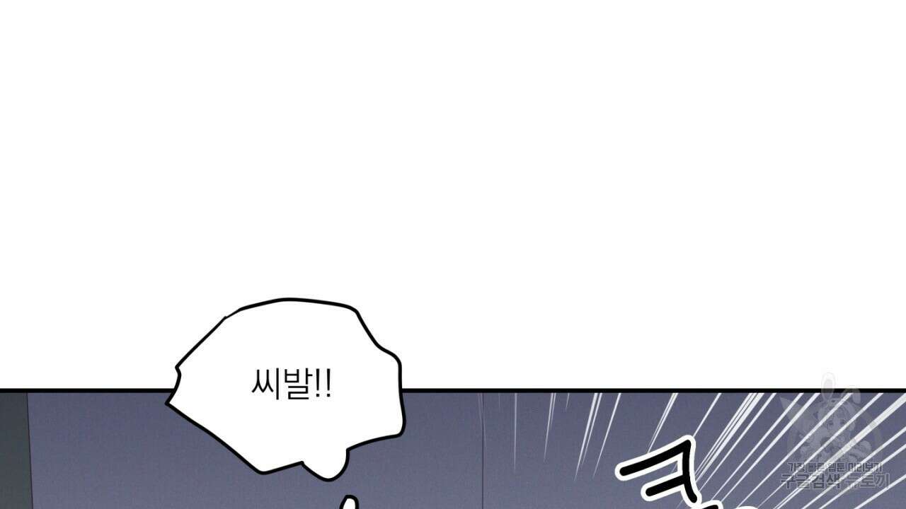 동결소년 8화 18