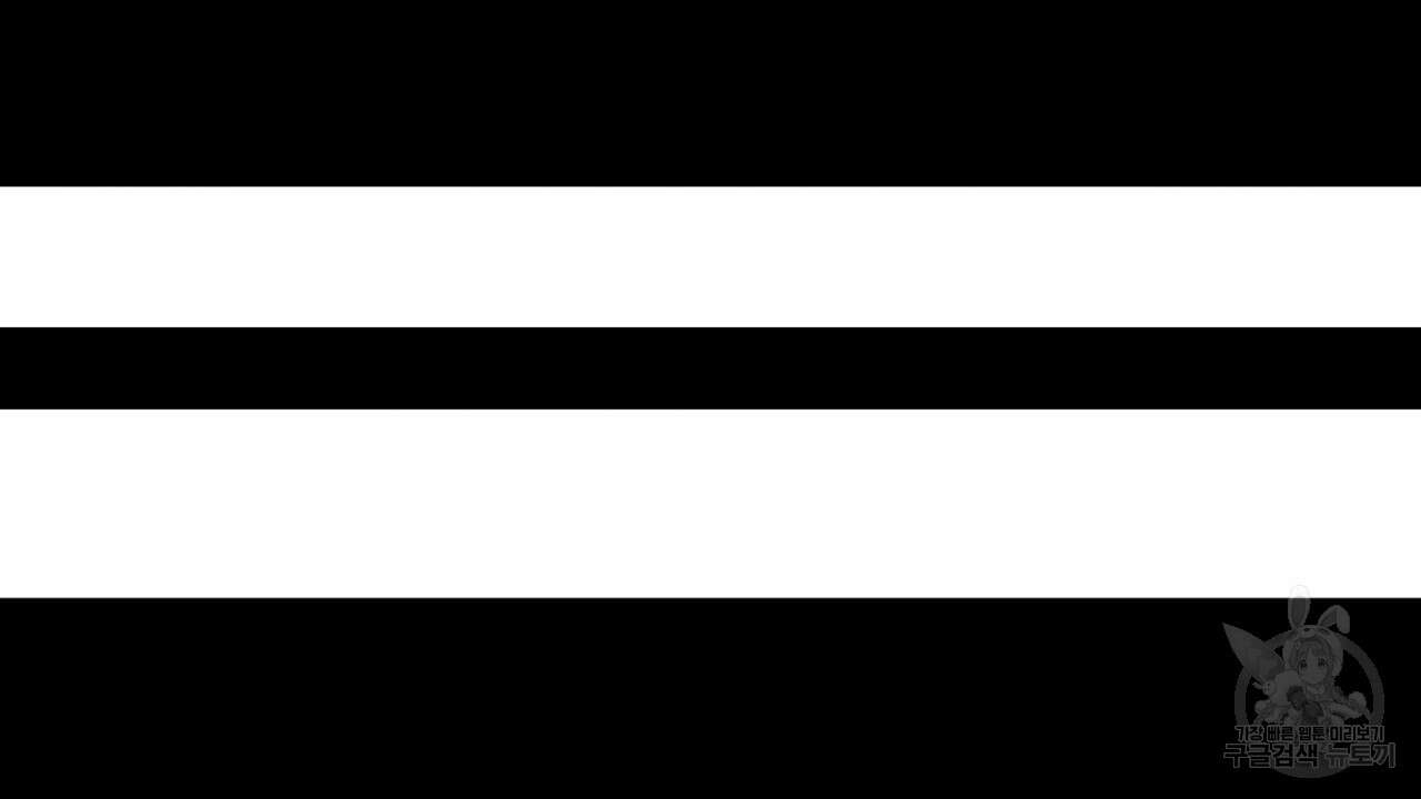 동결소년 8화 32