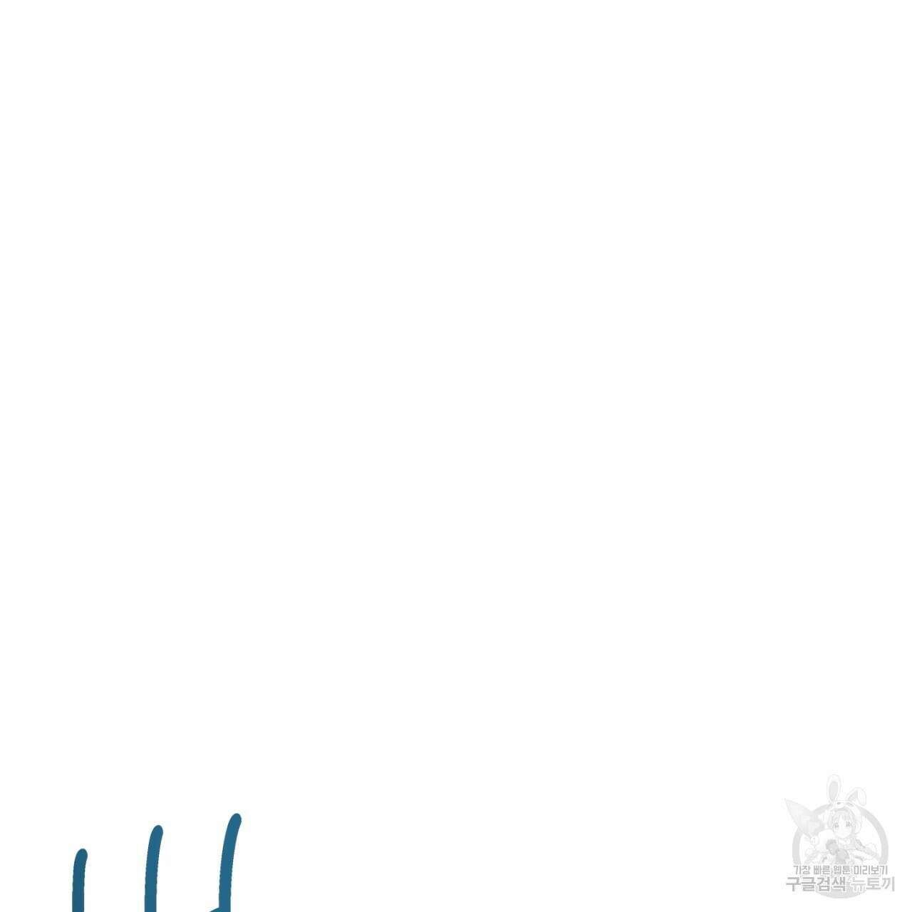 동결소년 8화 39