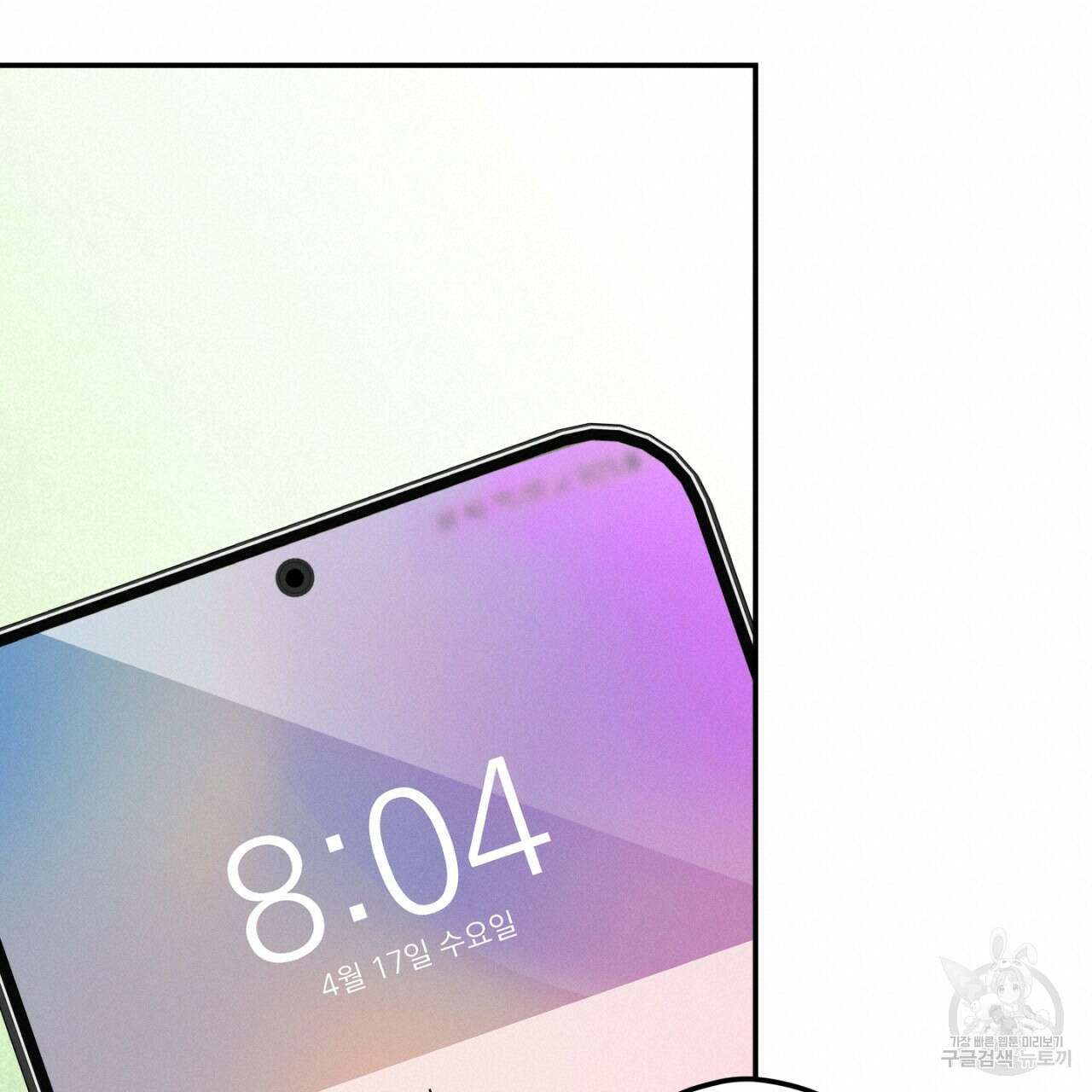 동결소년 8화 57