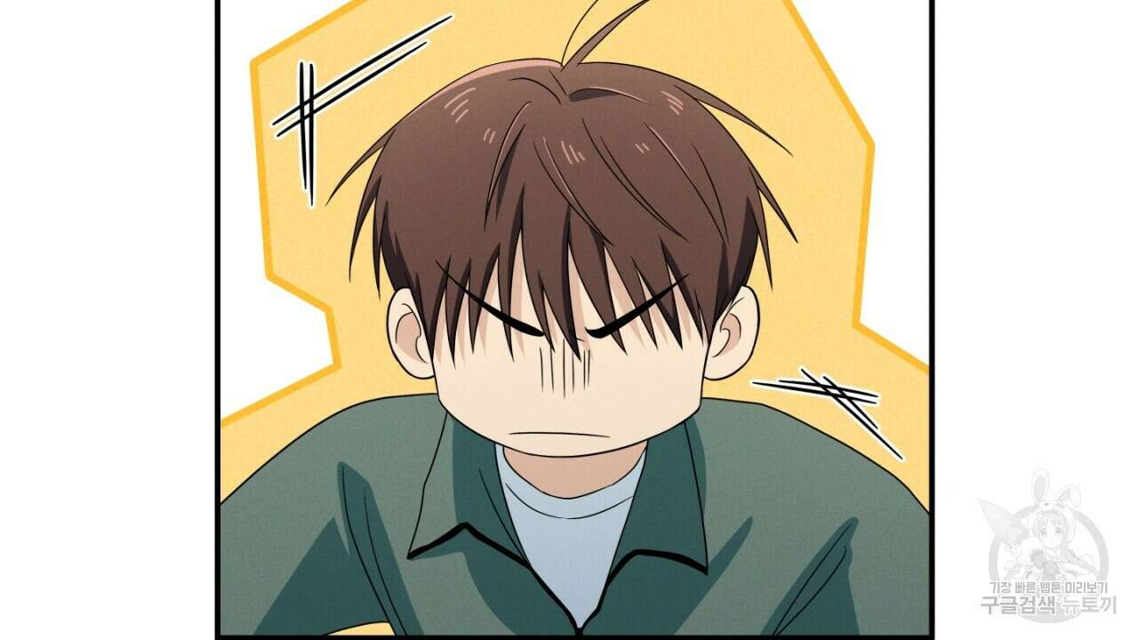 동결소년 8화 94