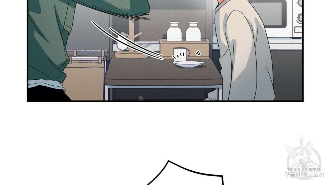 동결소년 8화 96