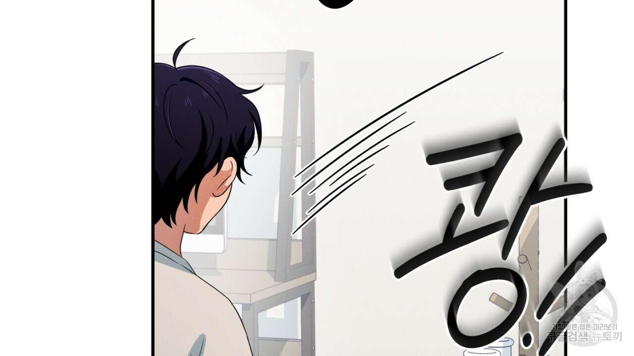동결소년 8화 98