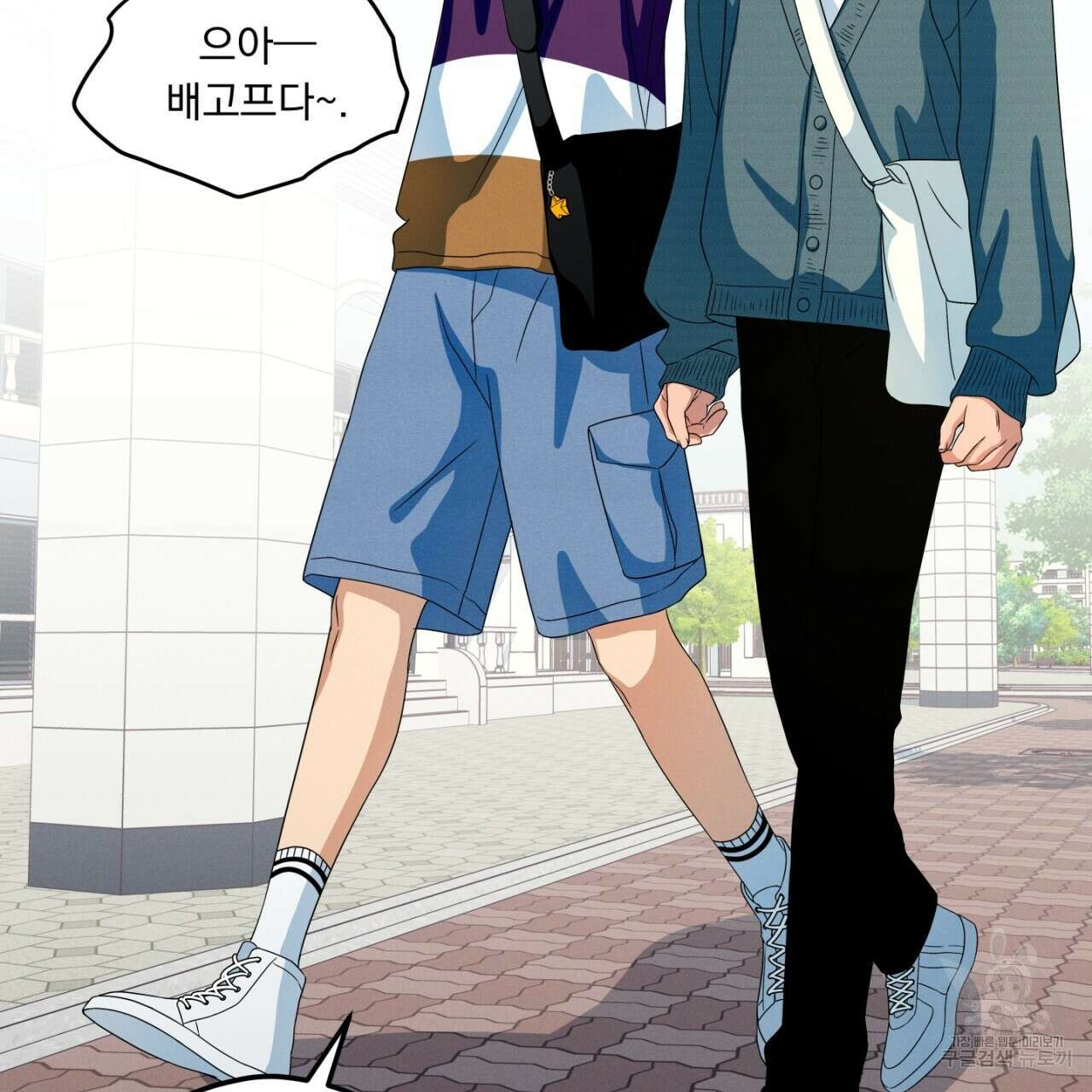 동결소년 8화 111