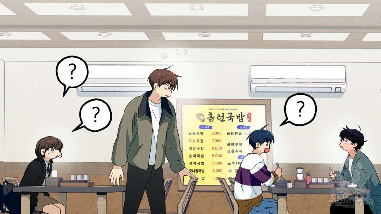 동결소년 8화 160