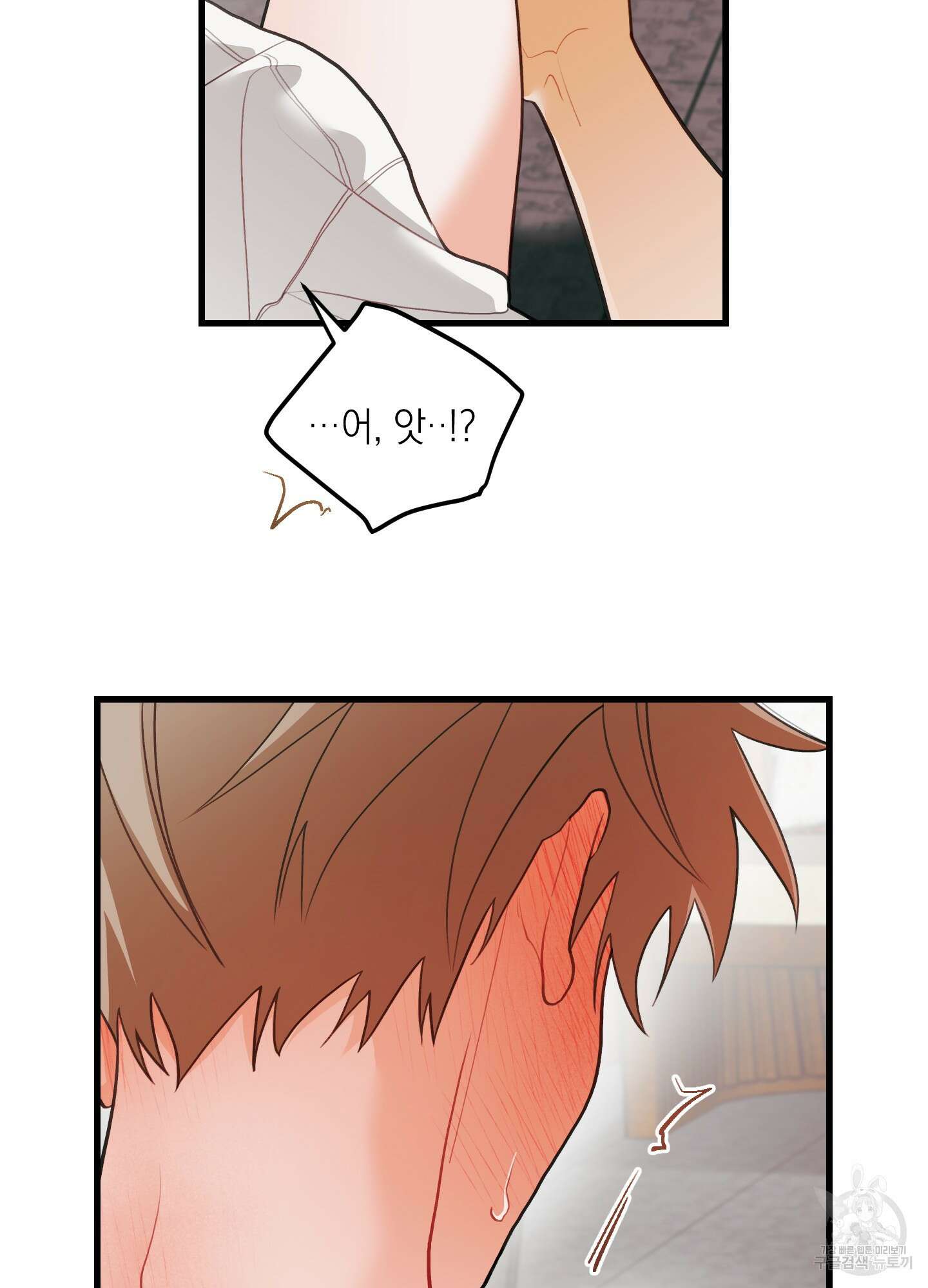 배꽃 피는 사랑 37화 4