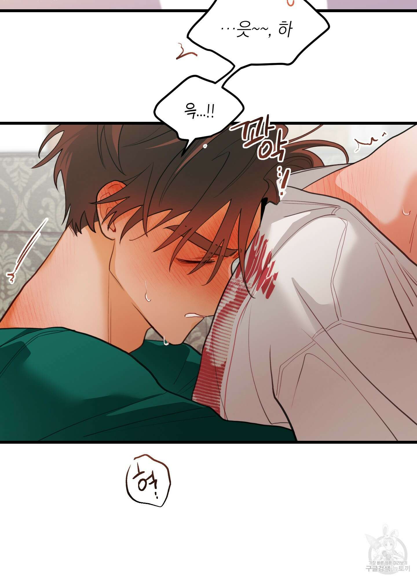배꽃 피는 사랑 37화 8