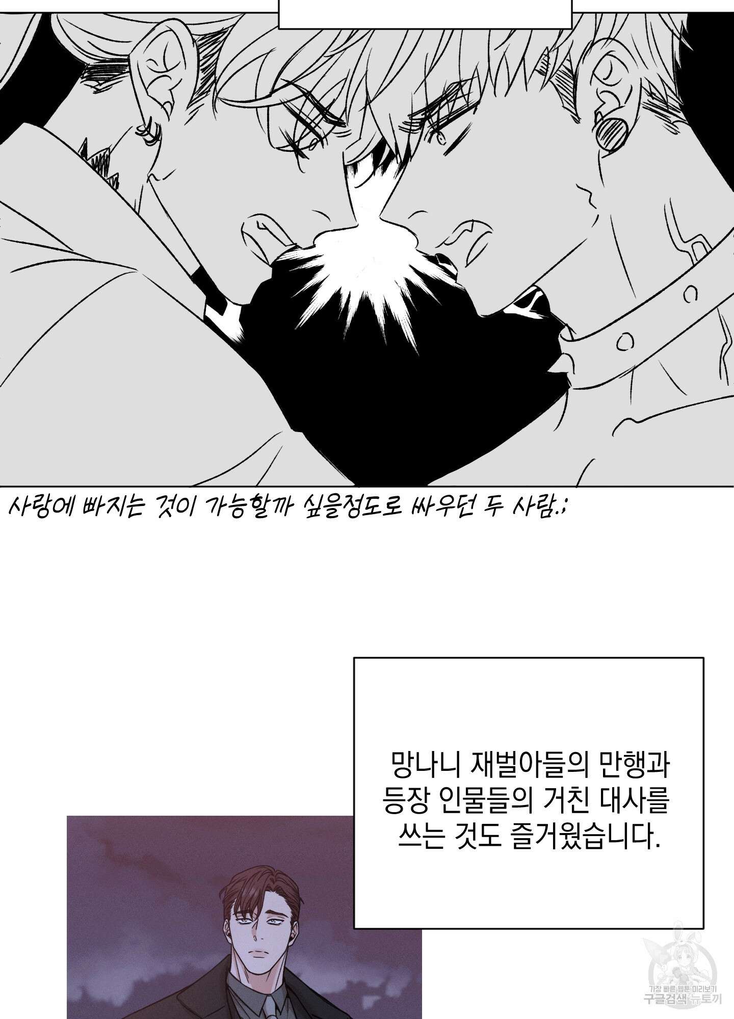 민모션 후기 7