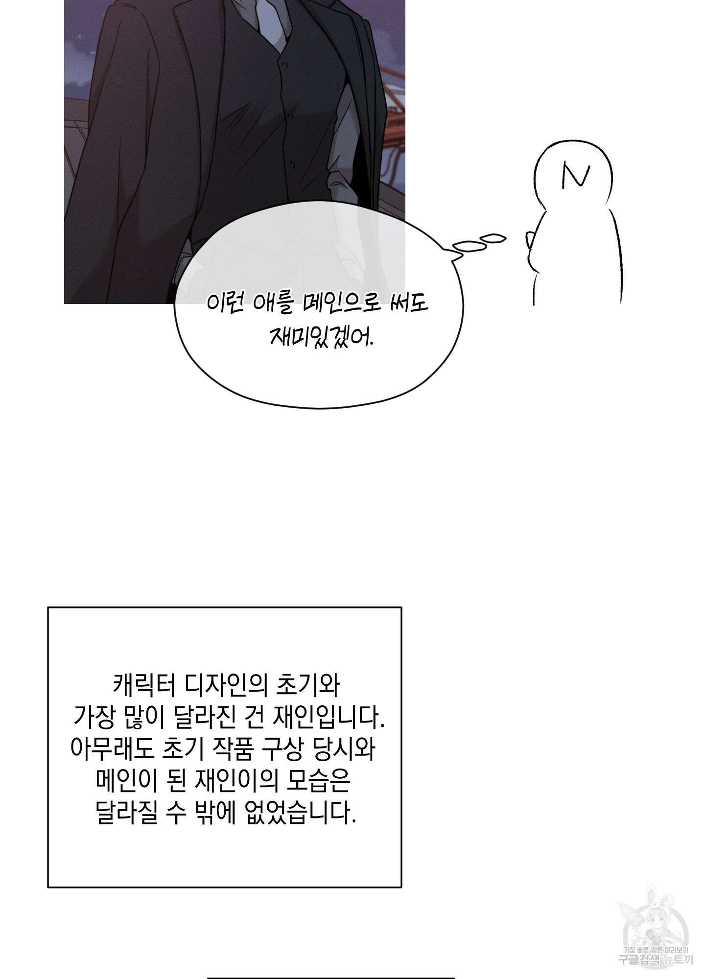 민모션 후기 8