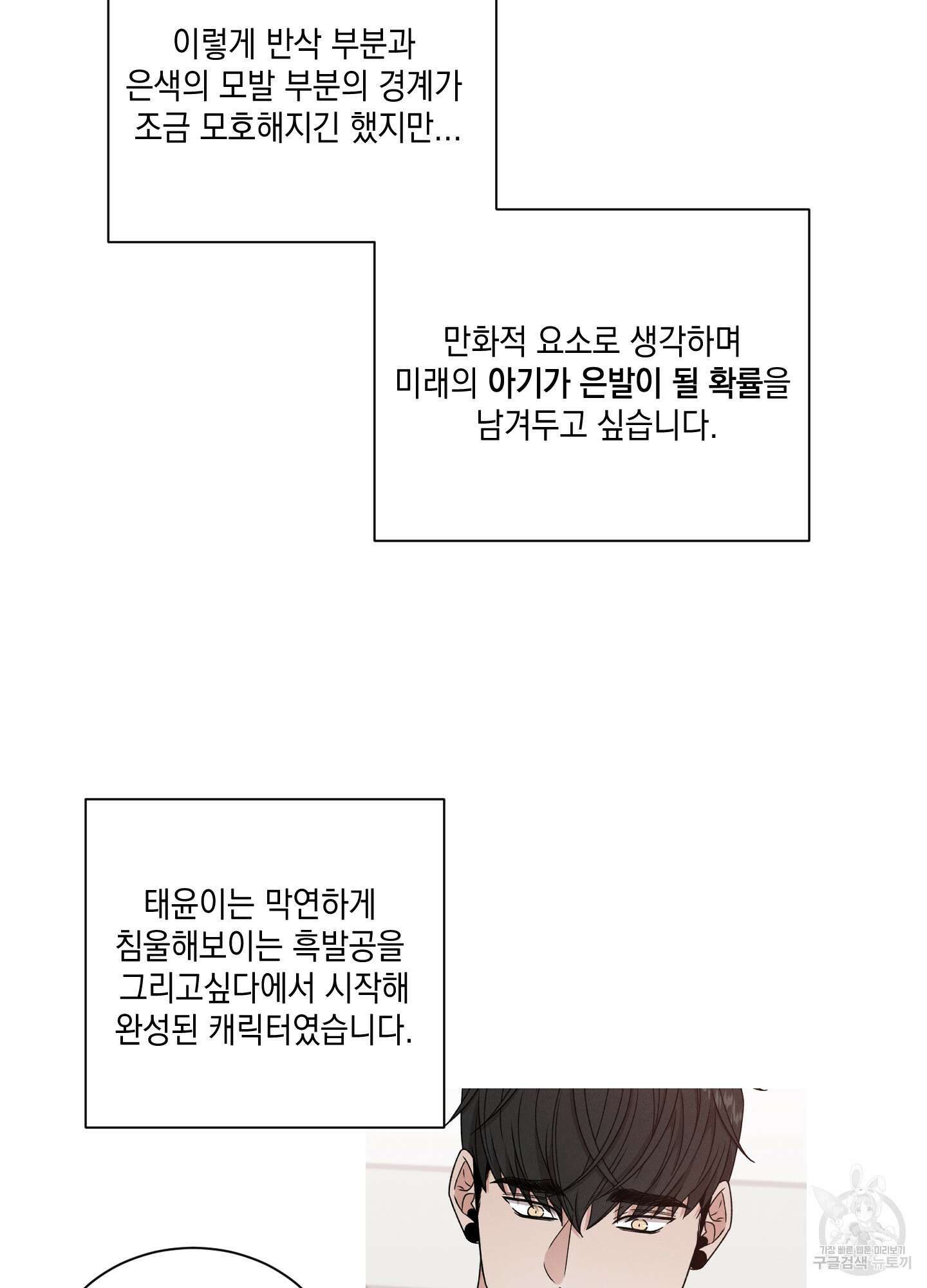 민모션 후기 10