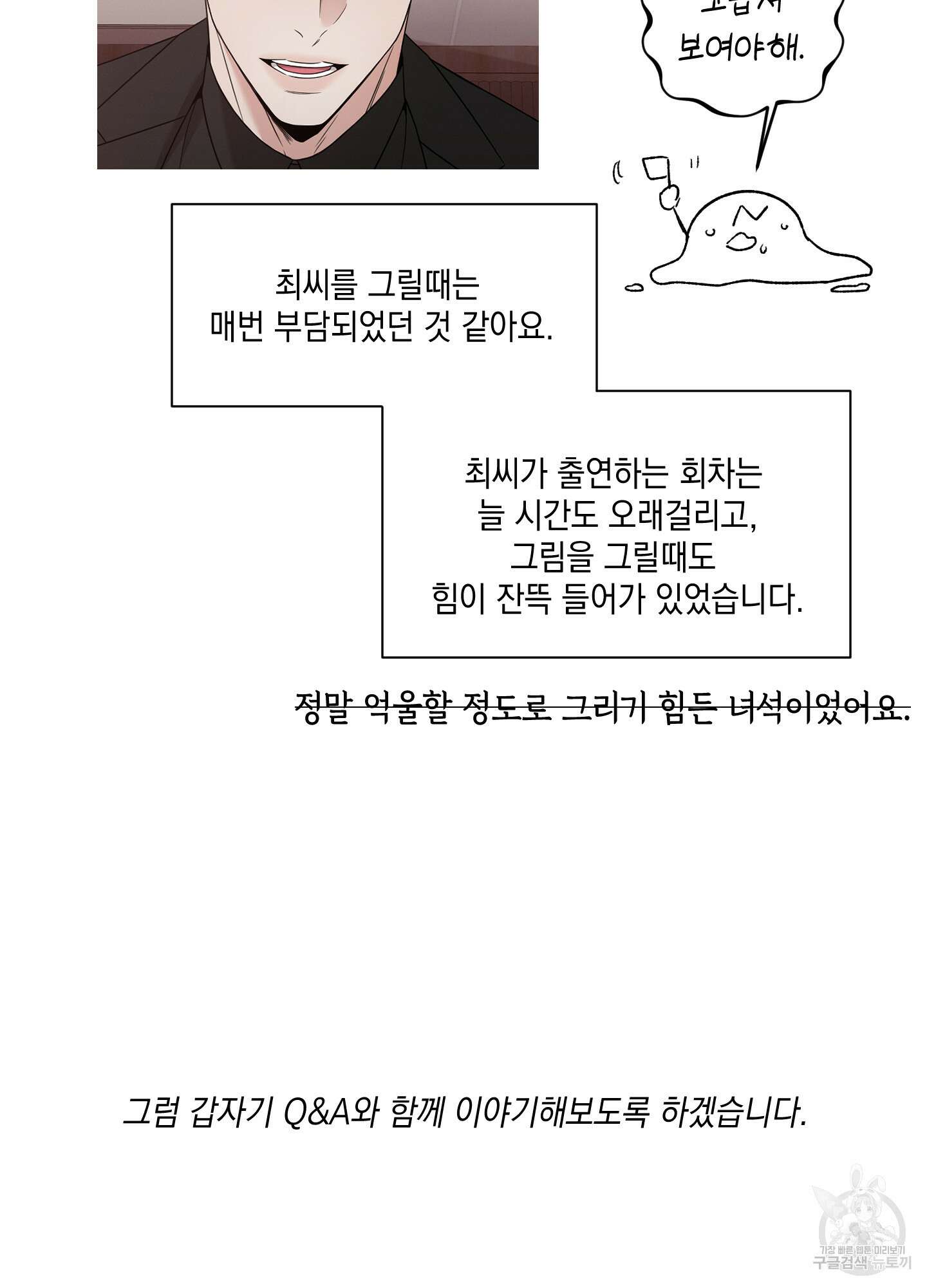 민모션 후기 12
