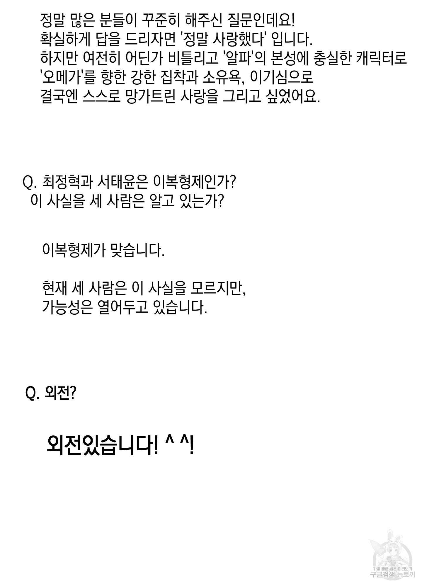 민모션 후기 14