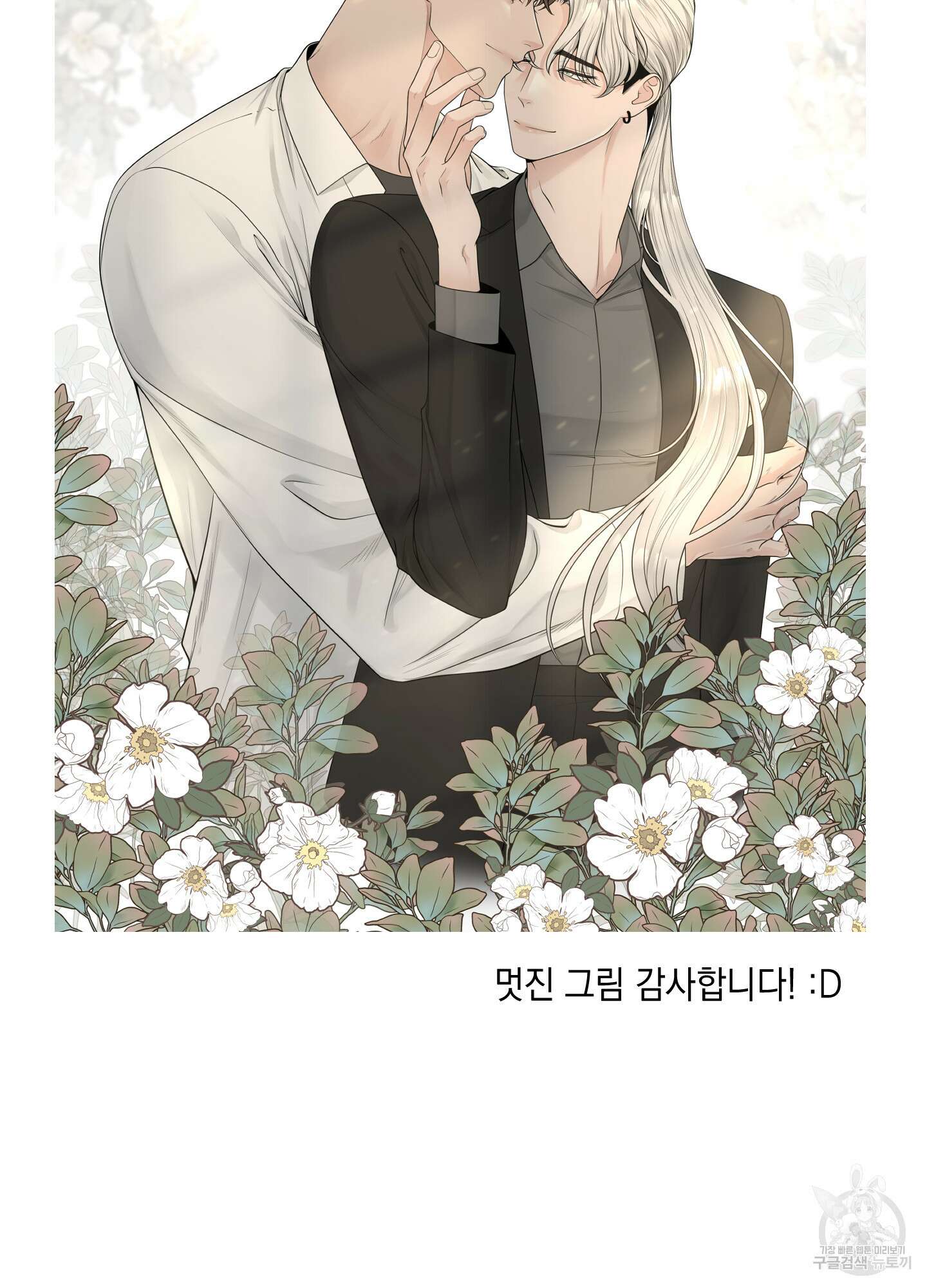 민모션 후기 16