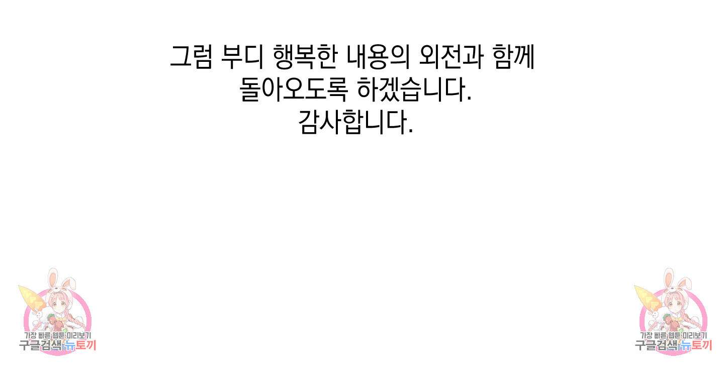 민모션 후기 17