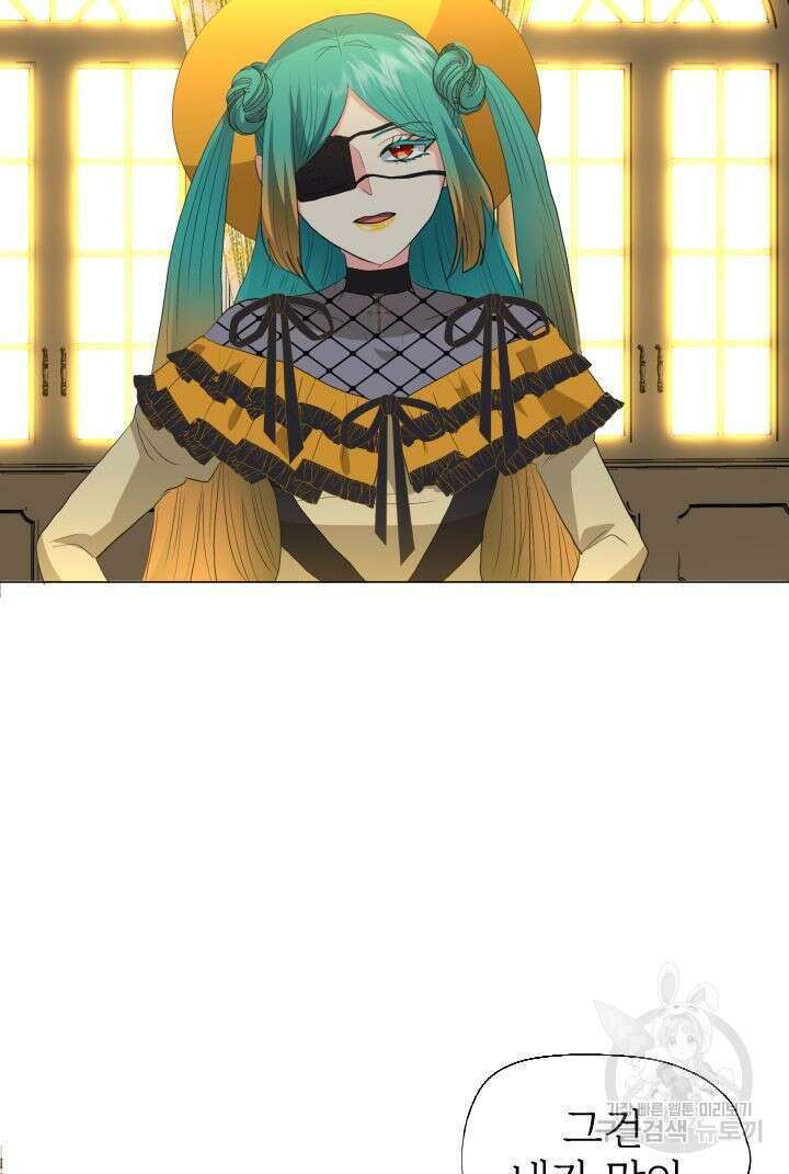 칠흑의 거버니스 92화 10